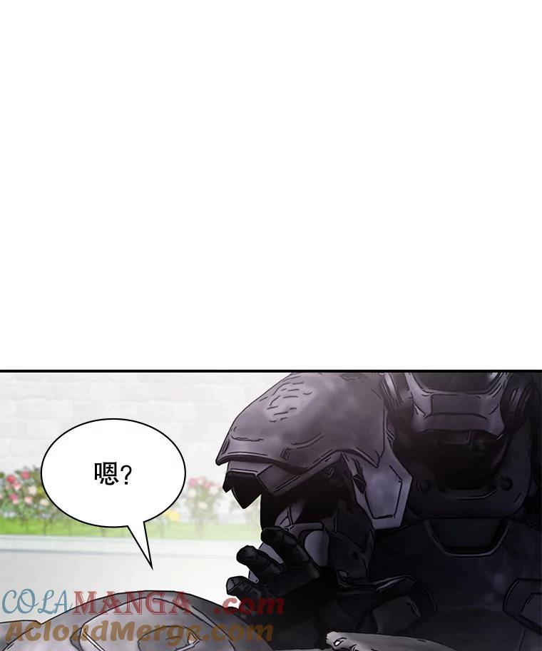 《游戏奇缘》30.战斗结束 第101页