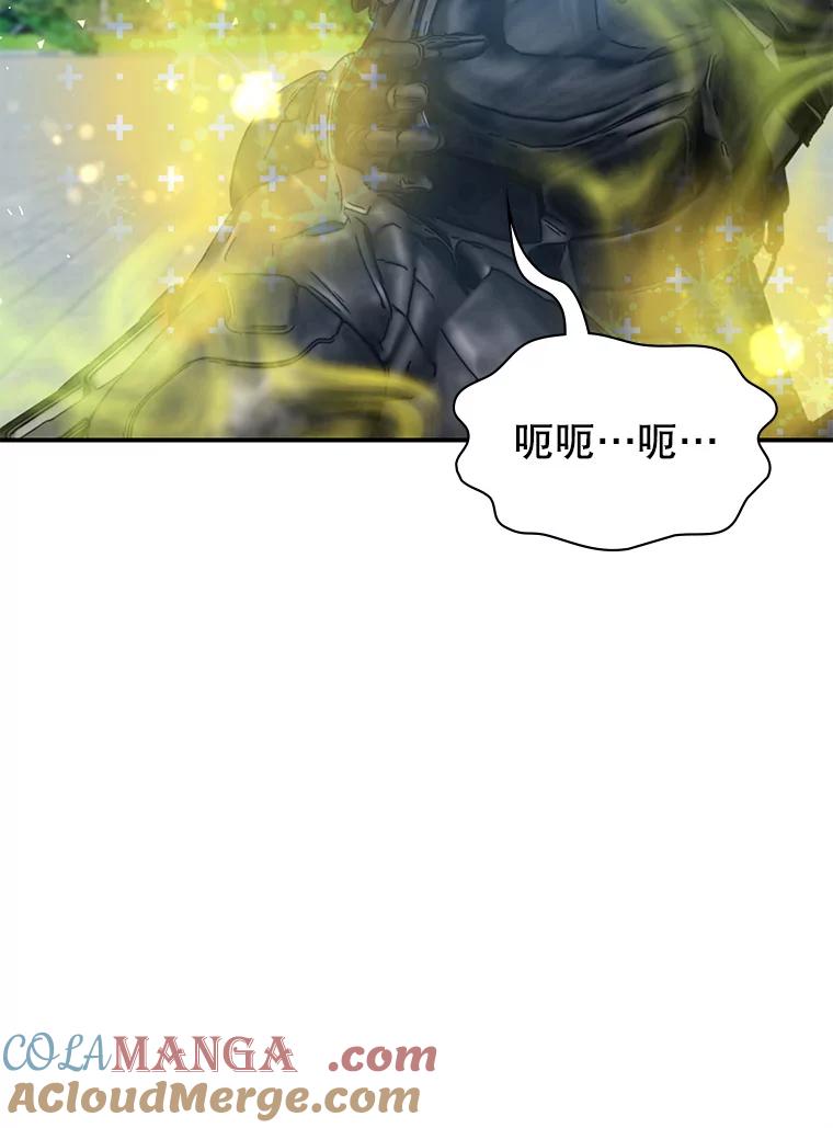《游戏奇缘》30.战斗结束 第161页