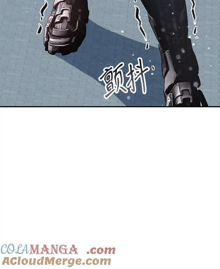 《游戏奇缘》30.战斗结束 第97页
