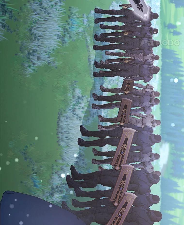 《游戏奇缘》31.自投罗网 第190页