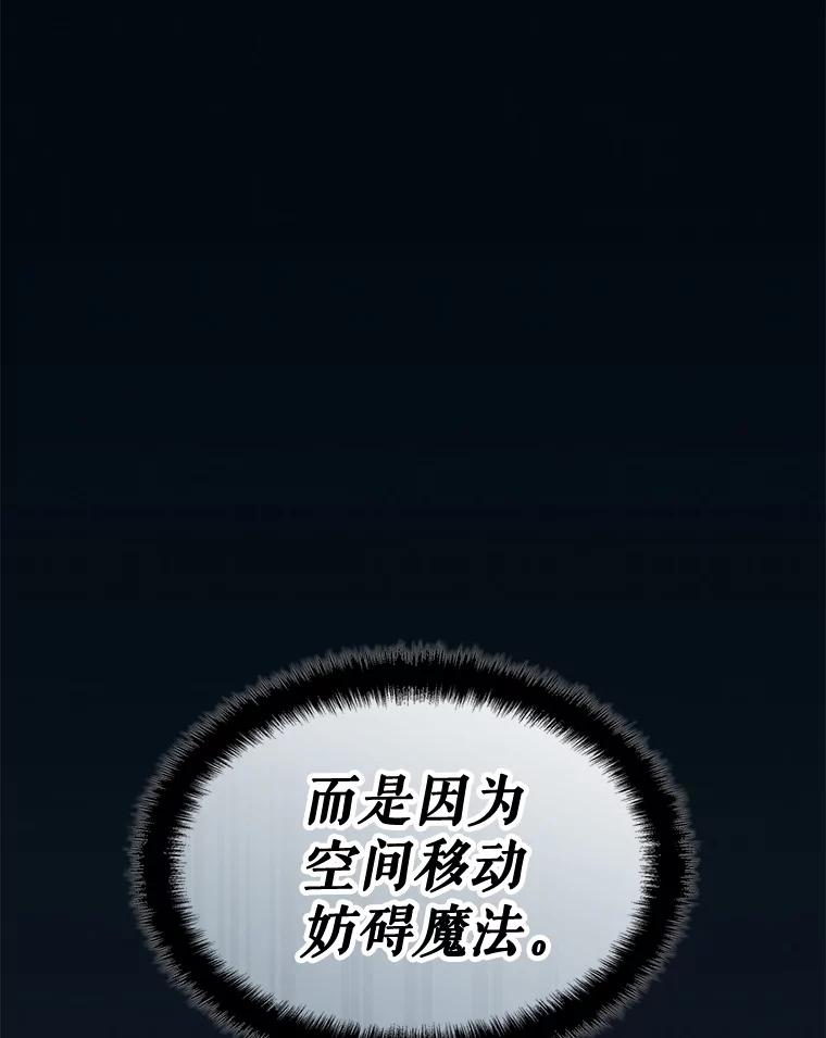 《游戏奇缘》31.自投罗网 第28页