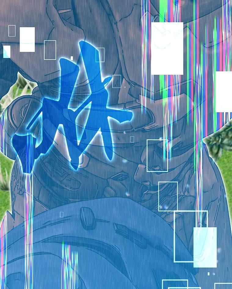 《游戏奇缘》31.自投罗网 第180页