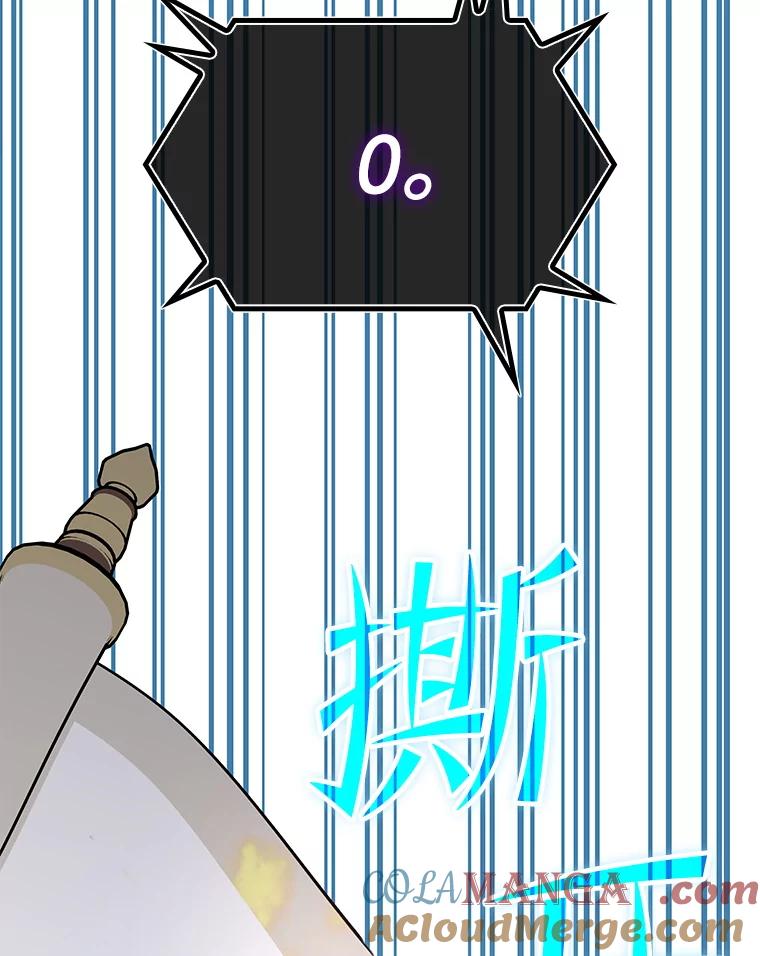 《游戏奇缘》31.自投罗网 第145页
