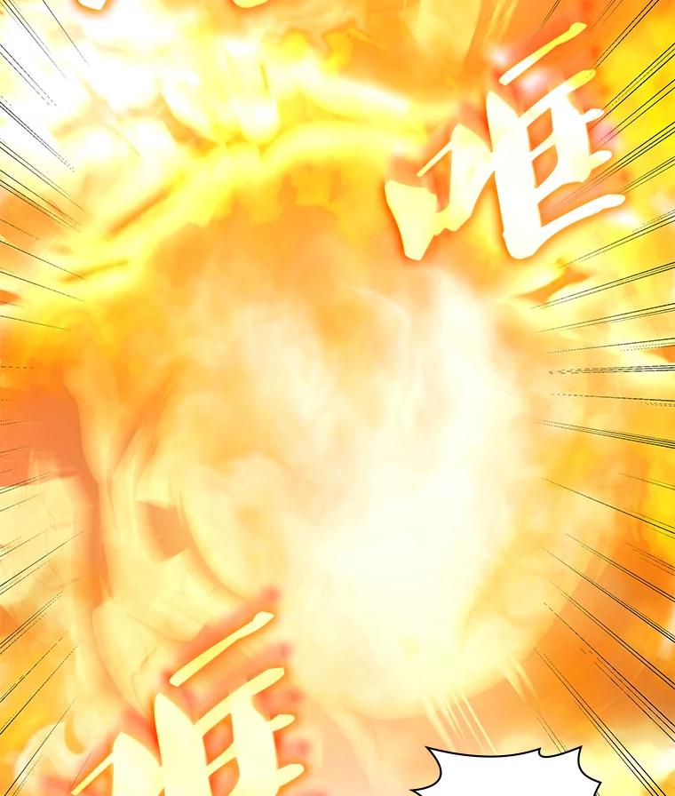 《游戏奇缘》32.领地战结束 第82页