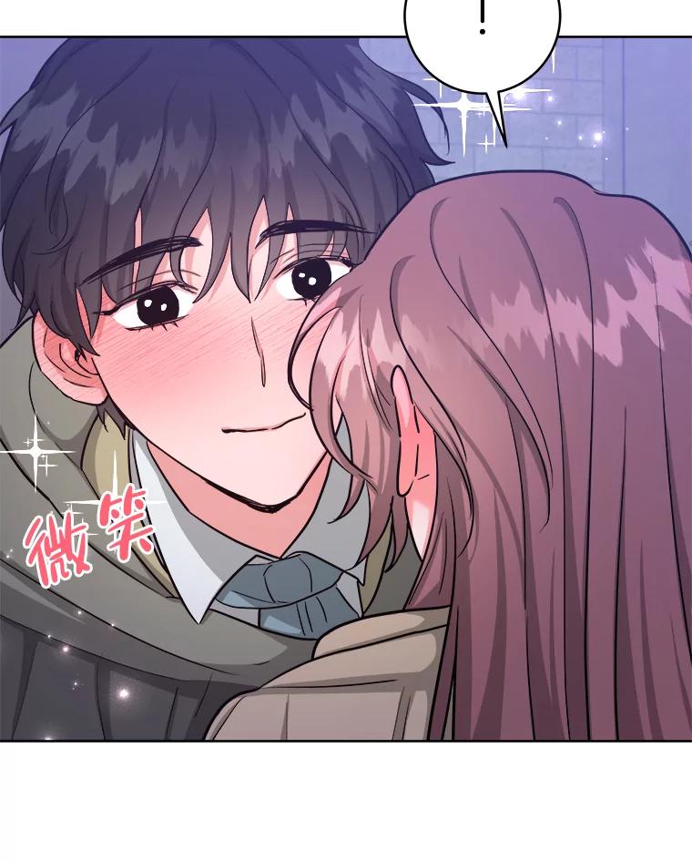 《怕冷的北部大公》33.情到深处 第78页