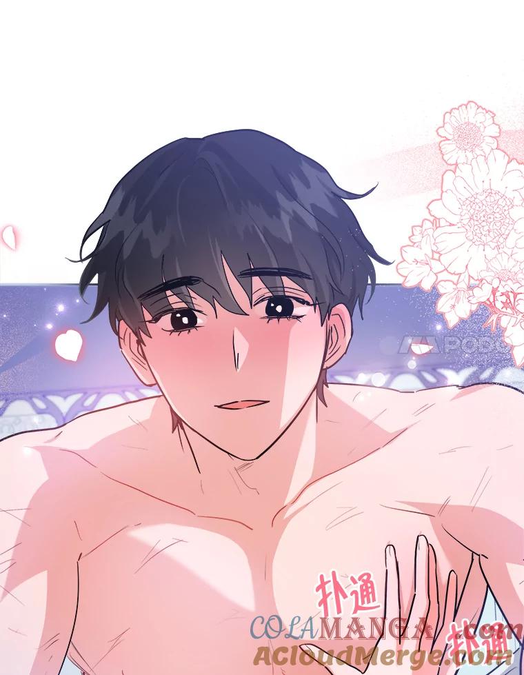 《怕冷的北部大公》33.情到深处 第97页