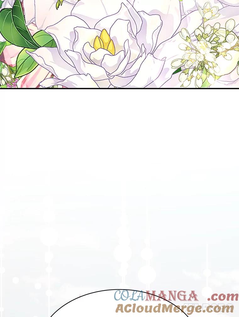 《游戏奇缘》33.举办婚礼？ 第105页