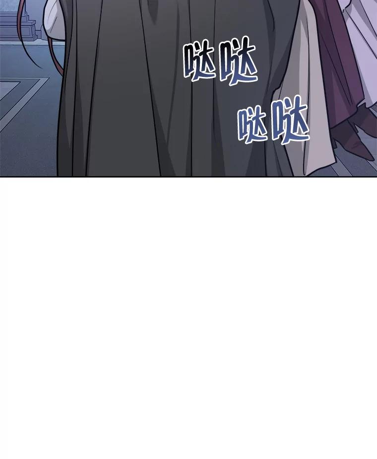 《怕冷的北部大公》33.情到深处 第82页