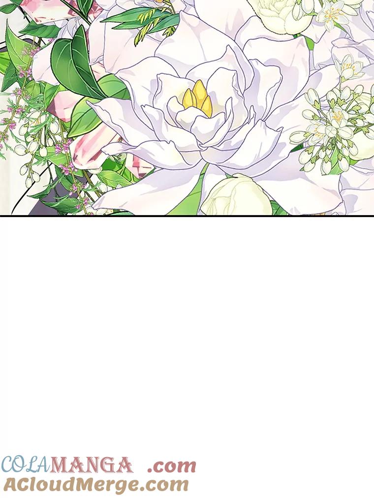 《游戏奇缘》33.举办婚礼？ 第109页