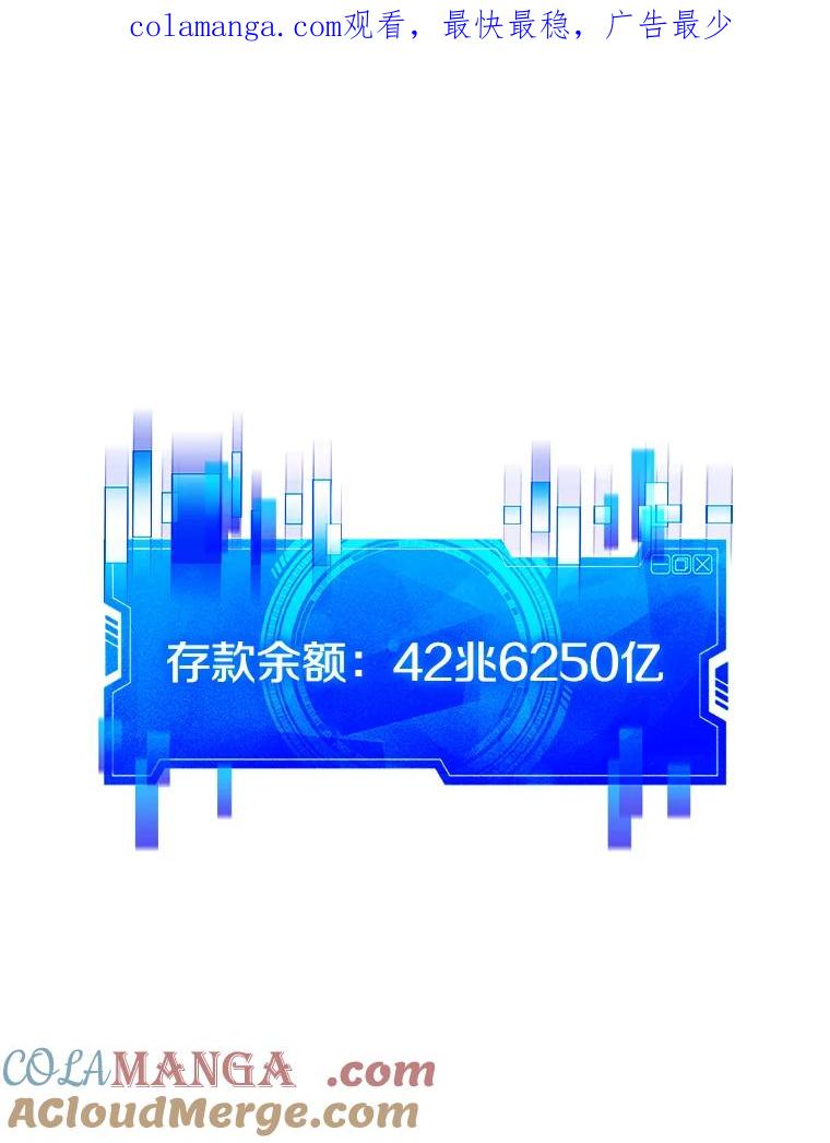 《游戏奇缘》34.培养圣女 第1页