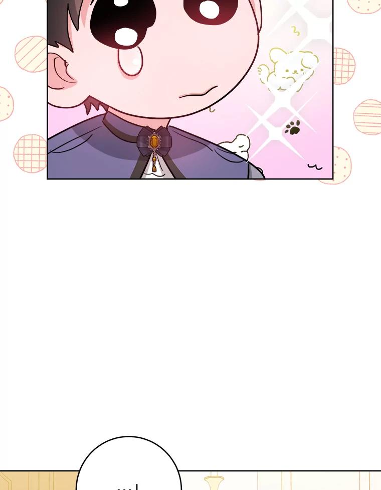《怕冷的北部大公》34.决定留下来 第60页