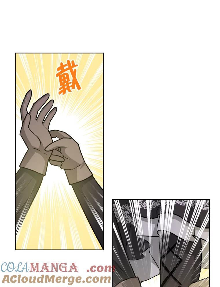 《怕冷的北部大公》35.无法抗拒的他 第25页