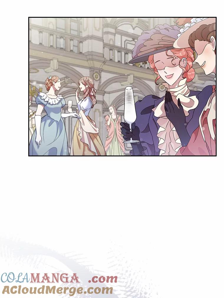 《抢走女主的初恋》3.解围 第17页