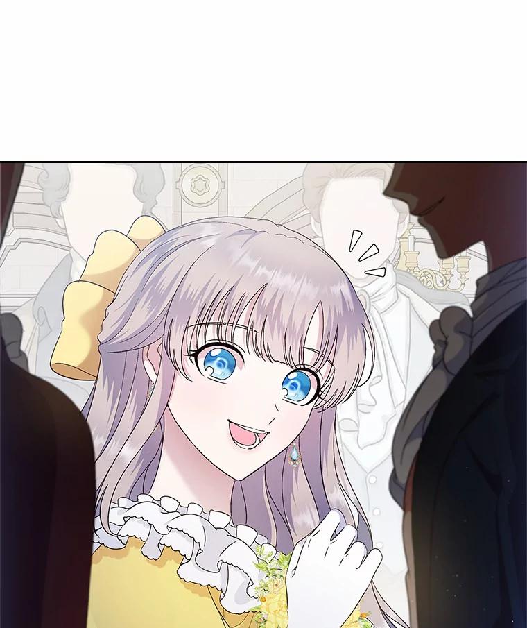 《抢走女主的初恋》3.解围 第74页
