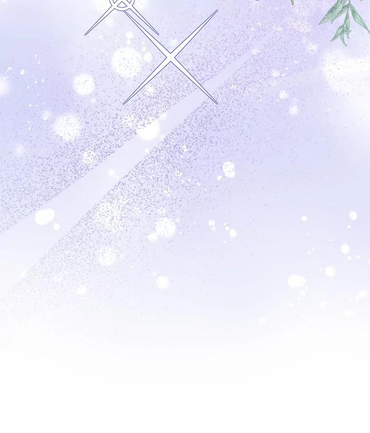 《抢走女主的初恋》3.解围 第122页