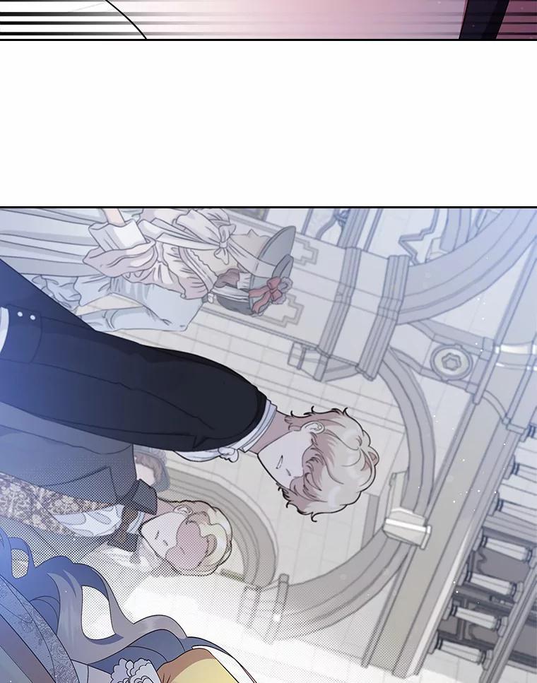 《抢走女主的初恋》3.解围 第108页