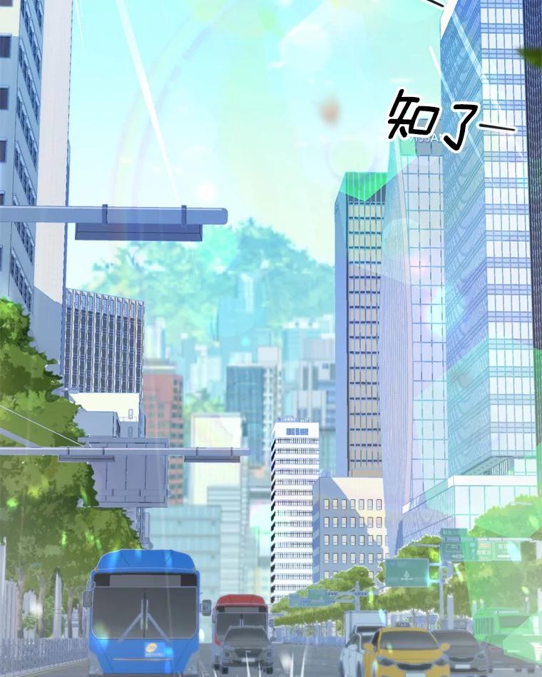 《奇怪的告白》3.飞来横祸 第118页
