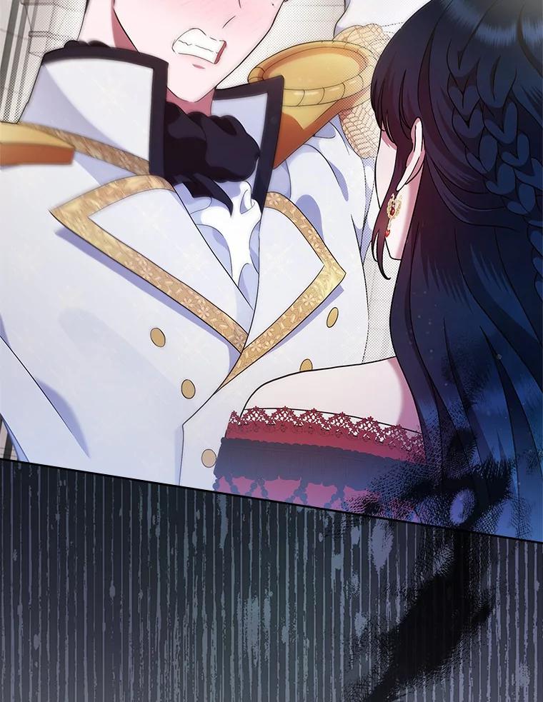 《抢走女主的初恋》3.解围 第44页