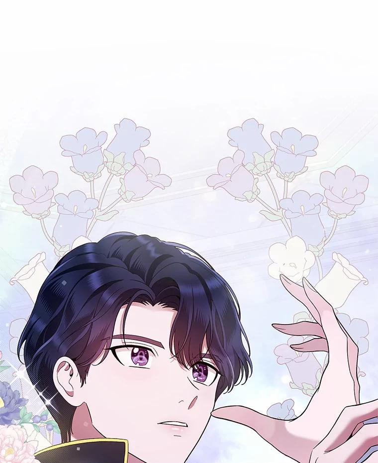《抢走女主的初恋》3.解围 第50页