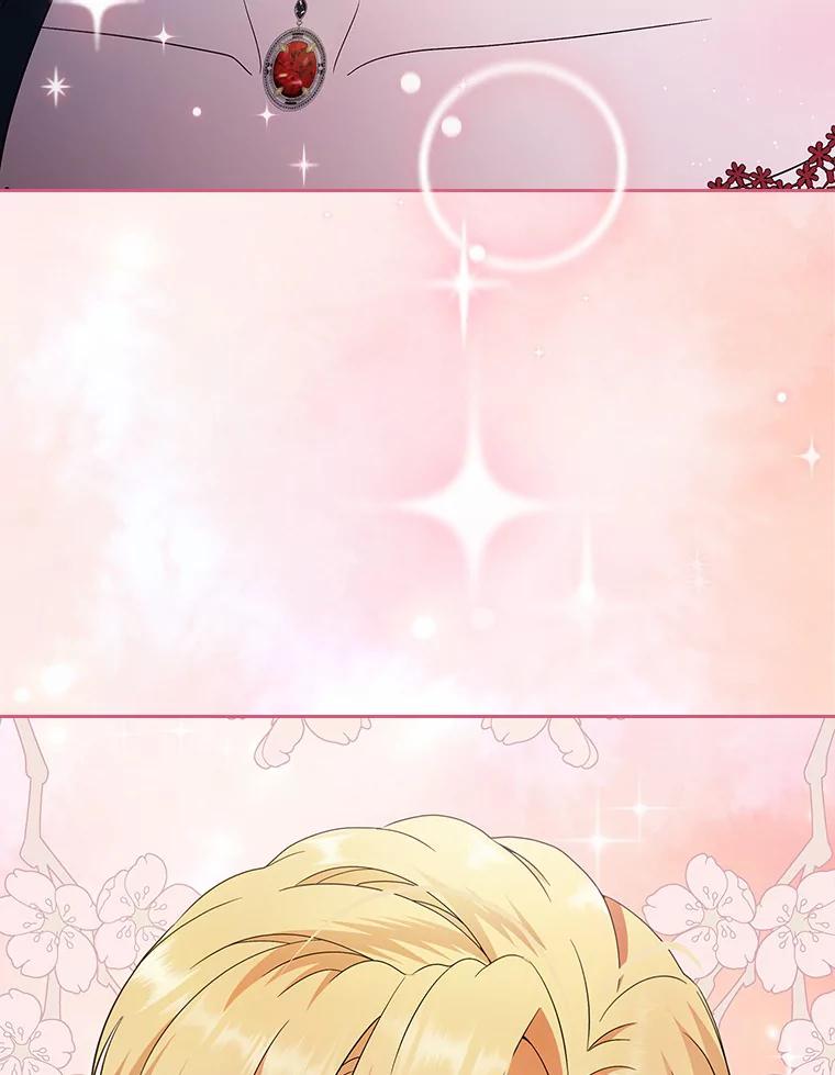 《抢走女主的初恋》3.解围 第88页