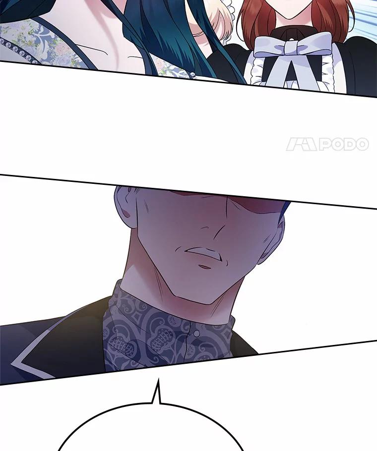 《抢走女主的初恋》4.父亲的理解 第87页