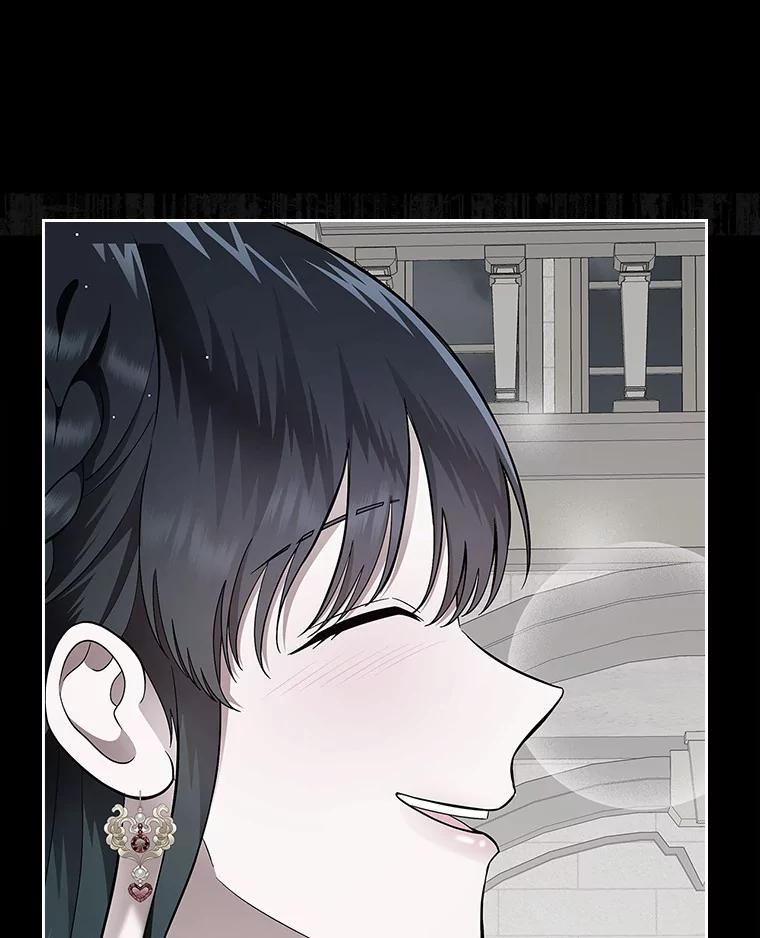 《抢走女主的初恋》4.父亲的理解 第52页