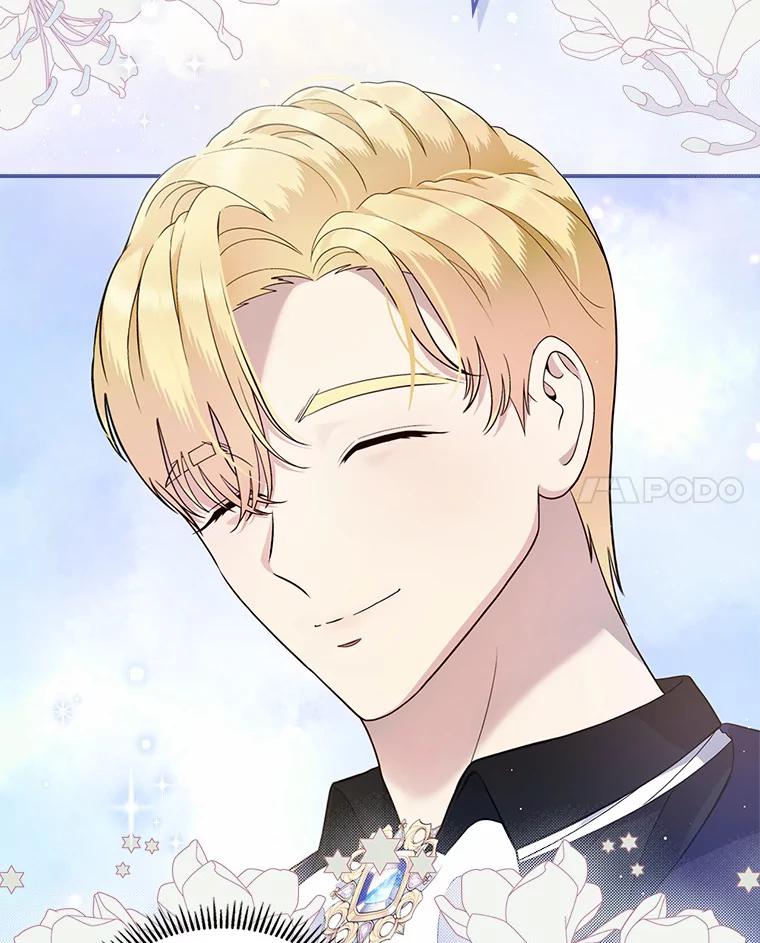 《抢走女主的初恋》4.父亲的理解 第18页