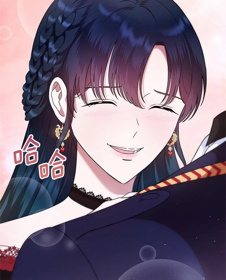 《抢走女主的初恋》4.父亲的理解 第20页