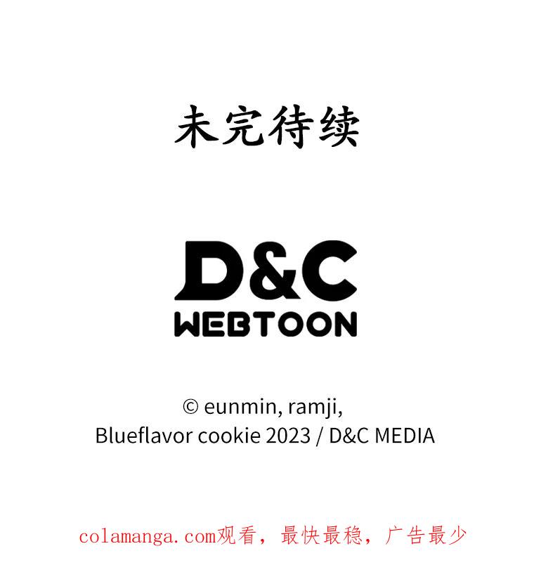 《抢走女主的初恋》4.父亲的理解 第168页