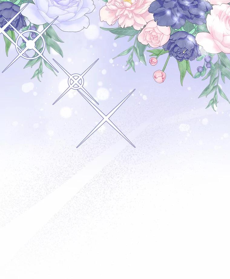 《抢走女主的初恋》4.父亲的理解 第7页