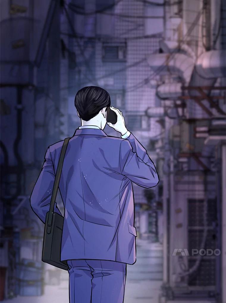 《奇怪的告白》4.重启人生 第95页