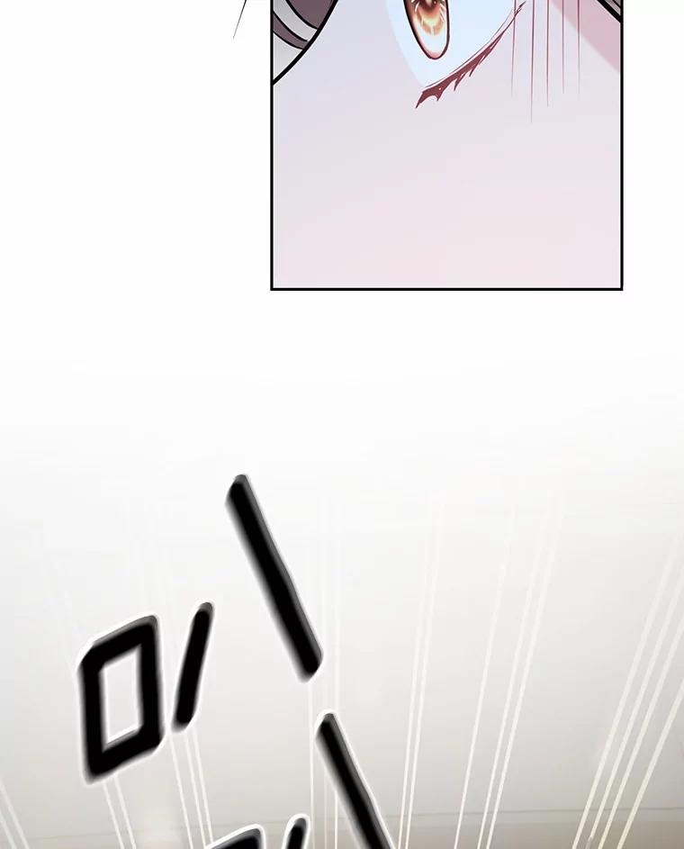 《奇怪的告白》4.重启人生 第76页