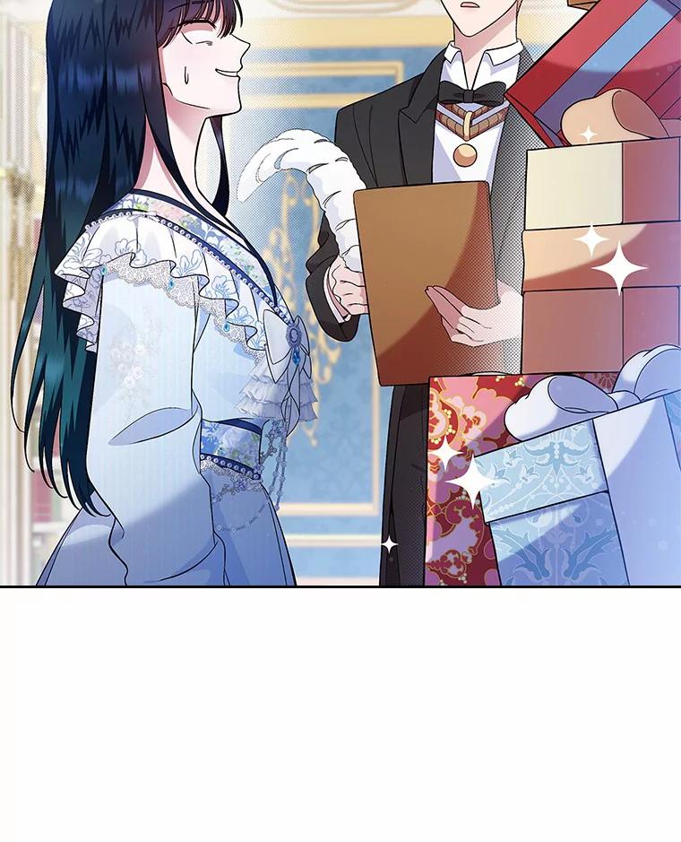 《抢走女主的初恋》4.父亲的理解 第56页
