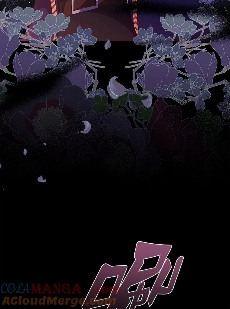《抢走女主的初恋》4.父亲的理解 第65页