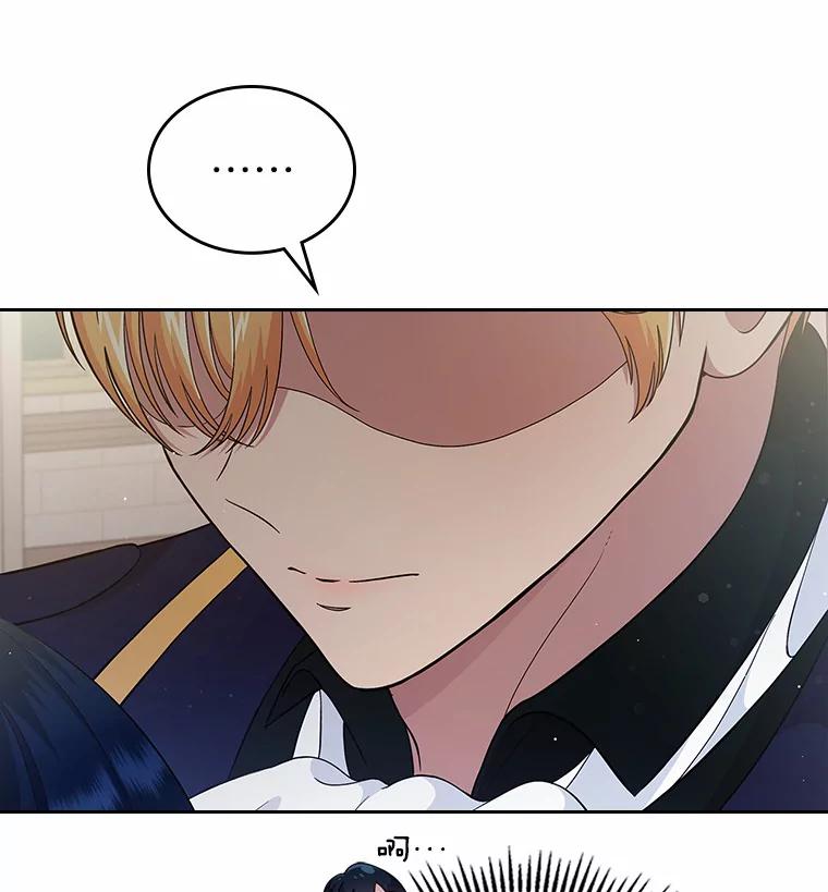 《抢走女主的初恋》4.父亲的理解 第27页