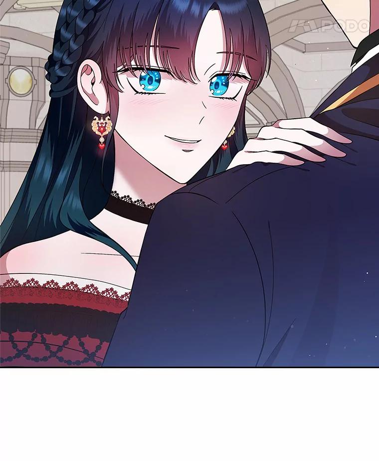 《抢走女主的初恋》4.父亲的理解 第15页