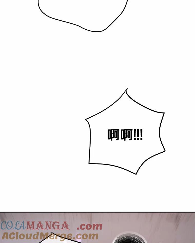 《奇怪的告白》4.重启人生 第49页