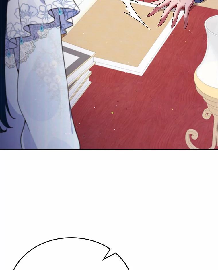 《抢走女主的初恋》4.父亲的理解 第96页