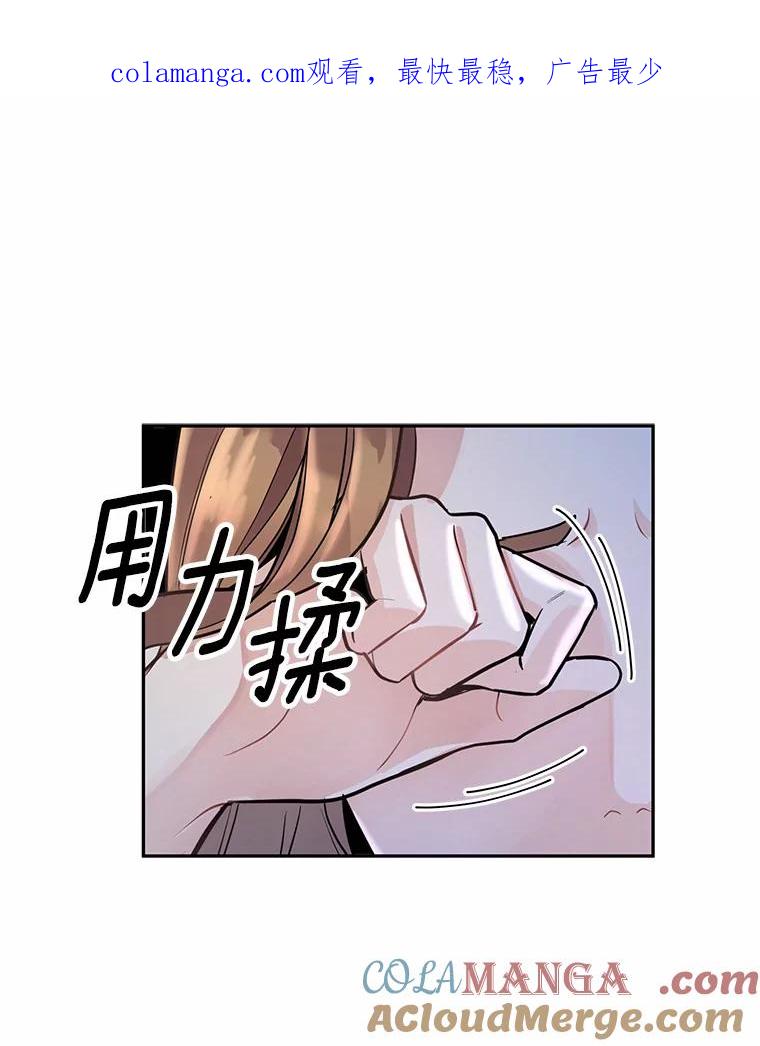 《奇怪的告白》4.重启人生 第1页