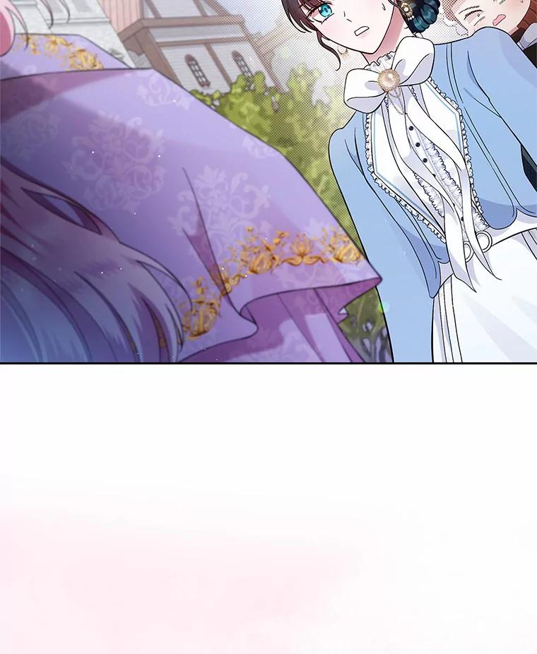 《抢走女主的初恋》4.父亲的理解 第164页