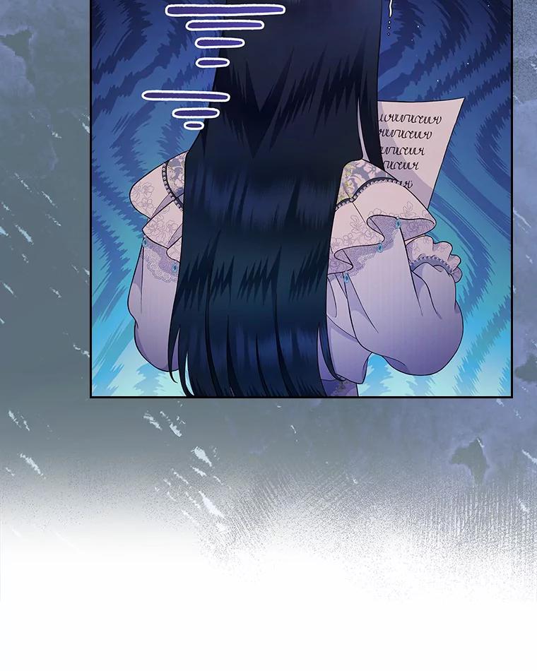 《抢走女主的初恋》4.父亲的理解 第62页
