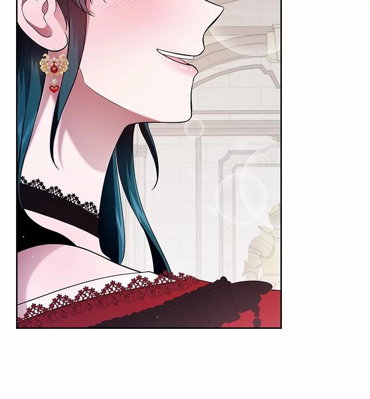 《抢走女主的初恋》4.父亲的理解 第26页