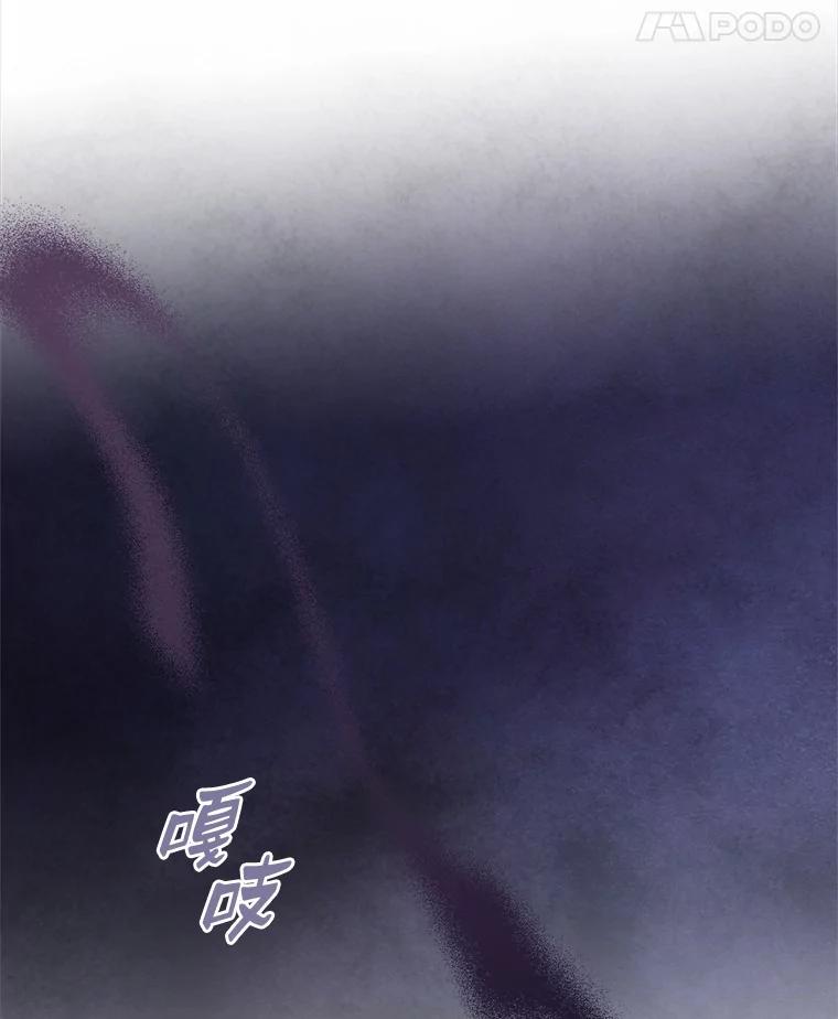 《抢走女主的初恋》4.父亲的理解 第8页
