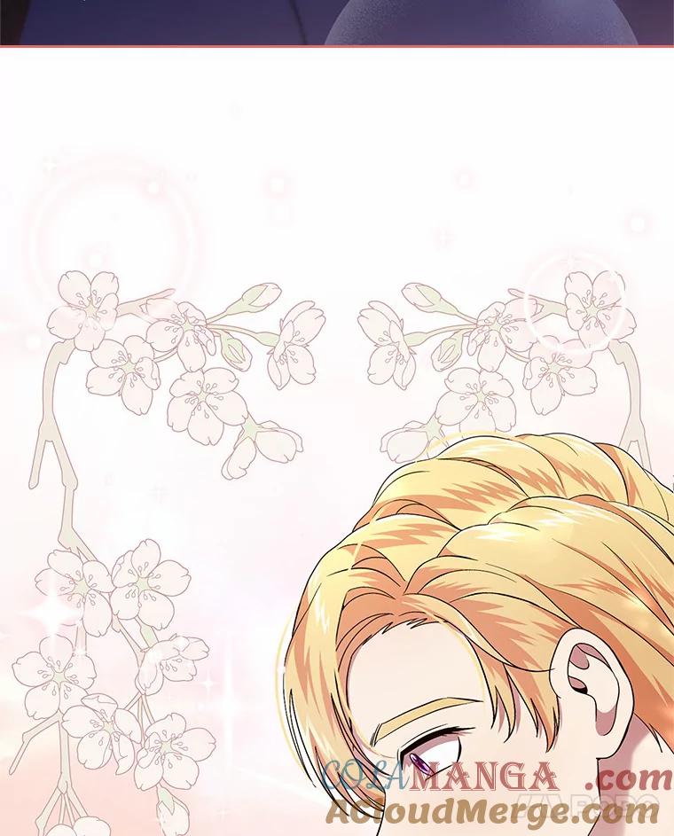 《抢走女主的初恋》4.父亲的理解 第21页