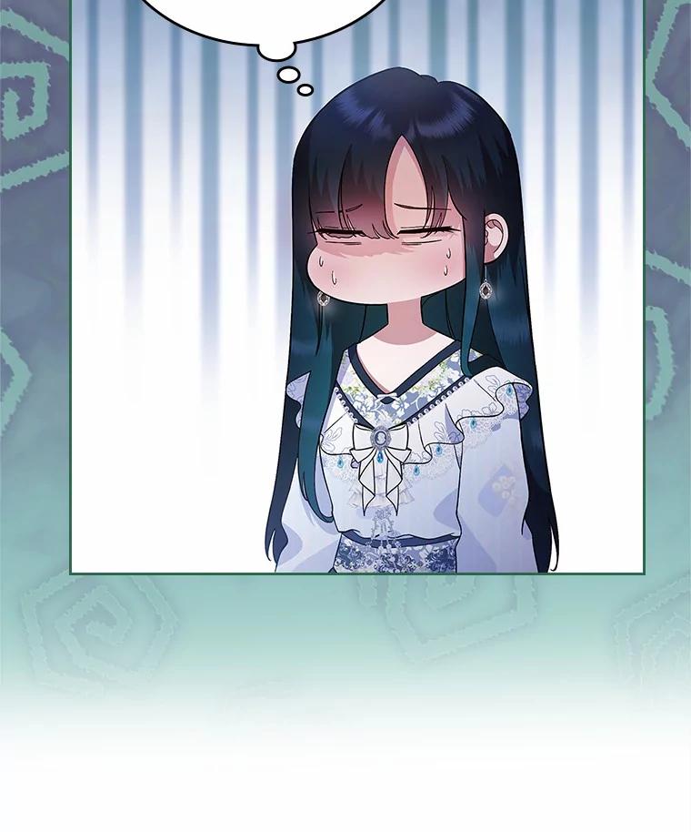 《抢走女主的初恋》4.父亲的理解 第91页