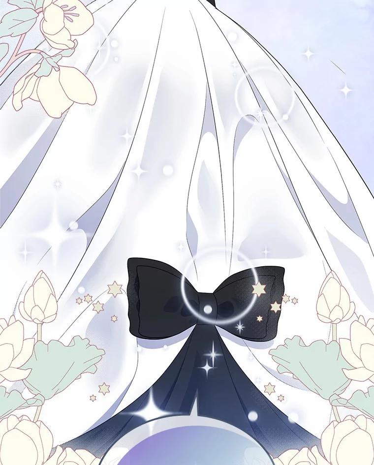 《抢走女主的初恋》5.幼稚的把戏 第135页