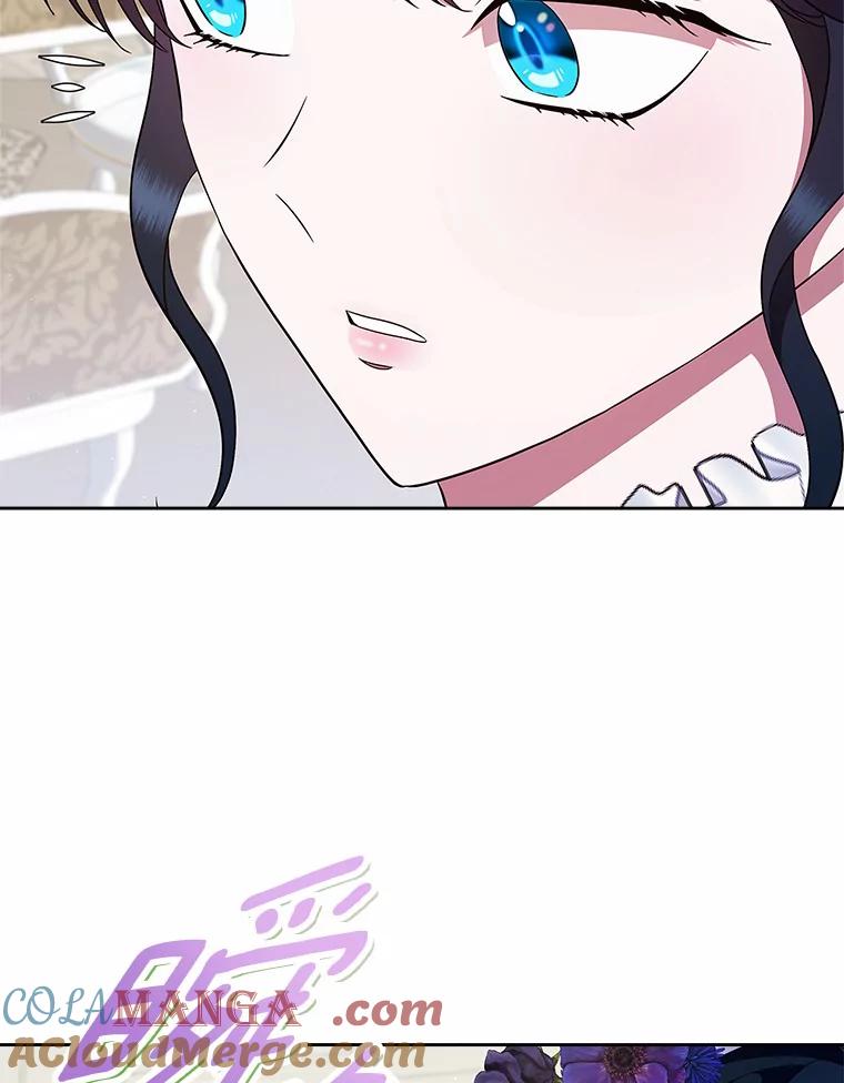 《抢走女主的初恋》5.幼稚的把戏 第37页