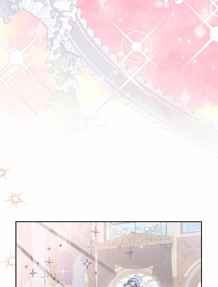 《抢走女主的初恋》5.幼稚的把戏 第51页