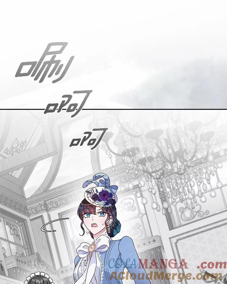《抢走女主的初恋》5.幼稚的把戏 第69页