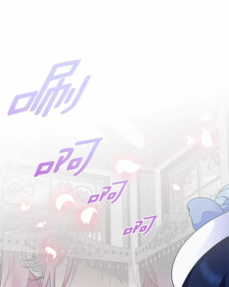 《抢走女主的初恋》5.幼稚的把戏 第120页